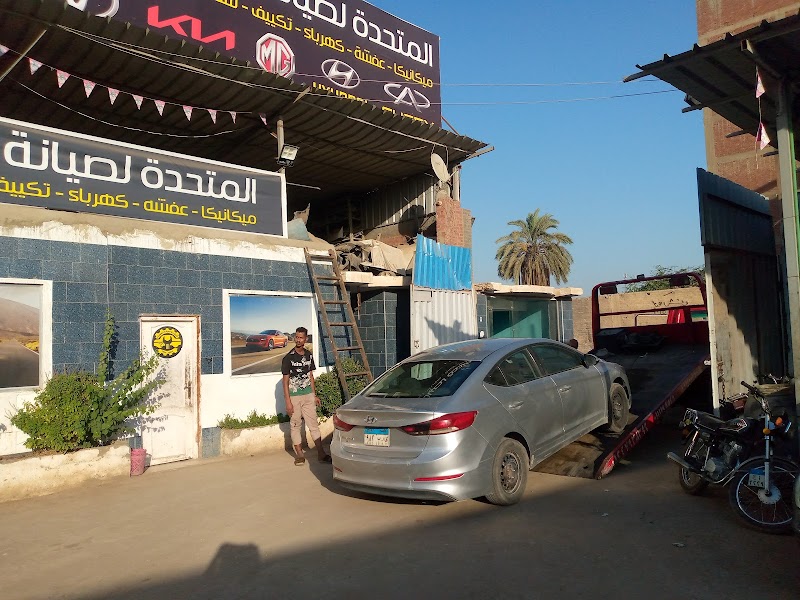 المتحده لصيانه السيارات 1 - Photo 2