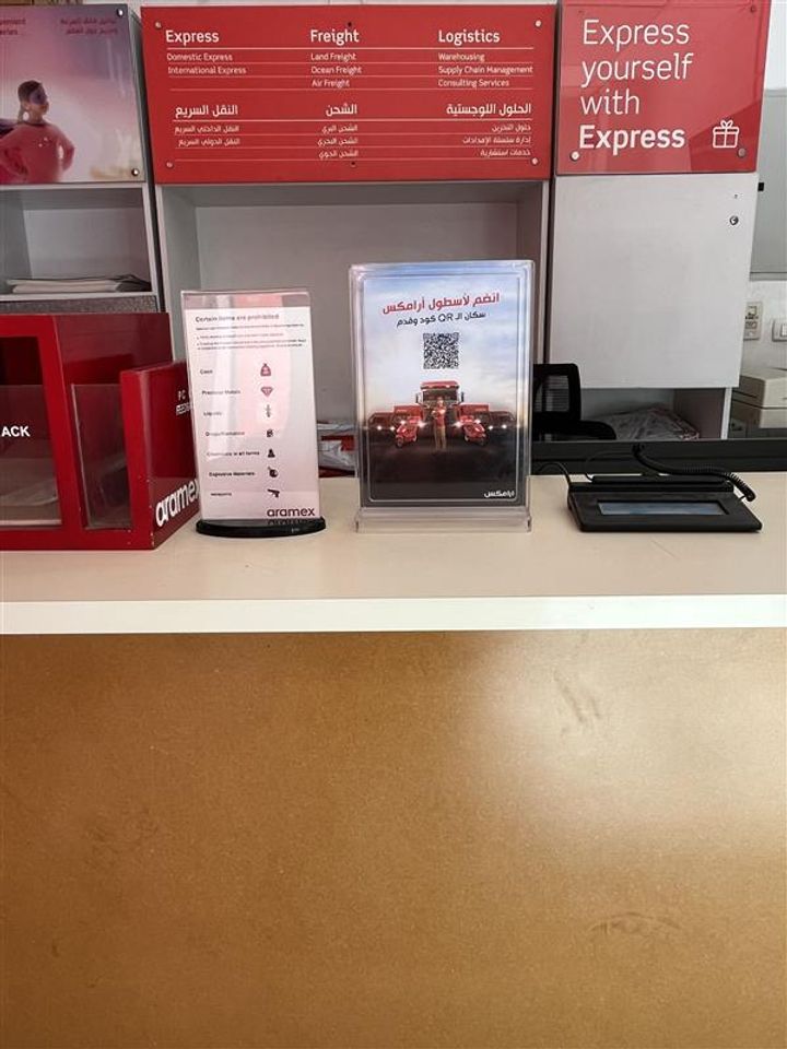 Aramex ارامكس - صورة 3
