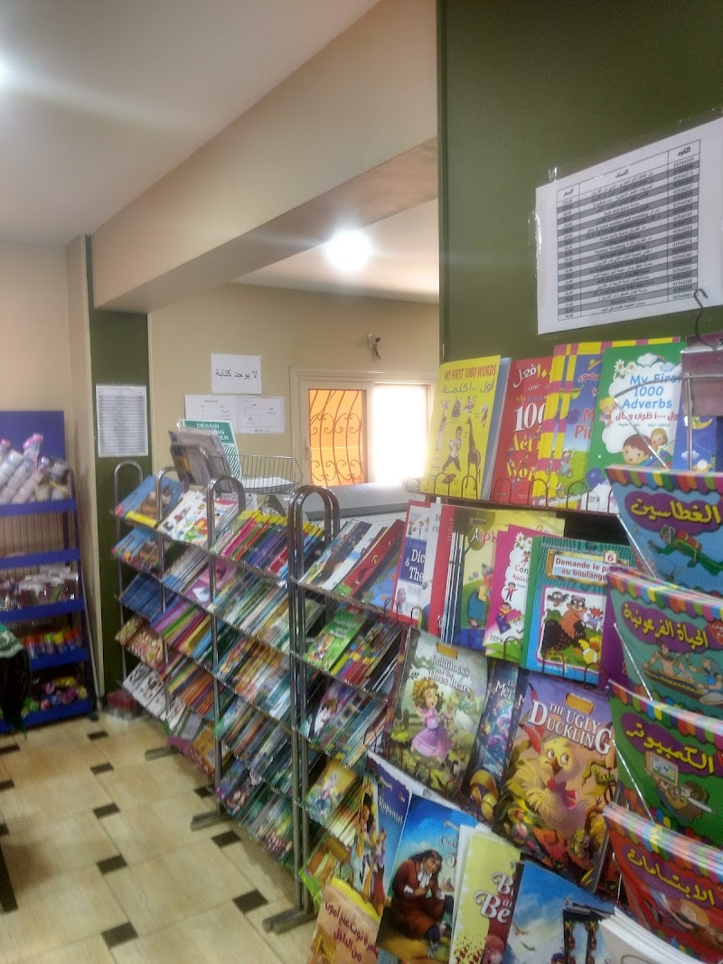 مكتبة برناسوس فرع الشروق - صورة 3