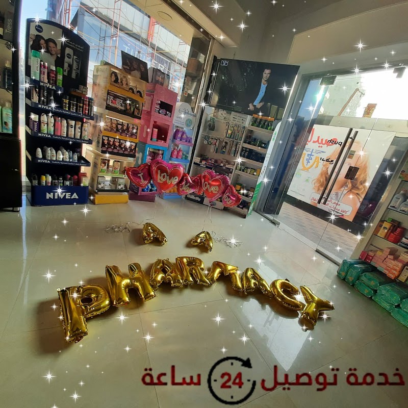 صيدلية أحمد وأحمد - Photo 3