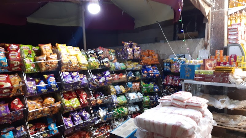 سوبر ماركت علاءالدين - Photo 2