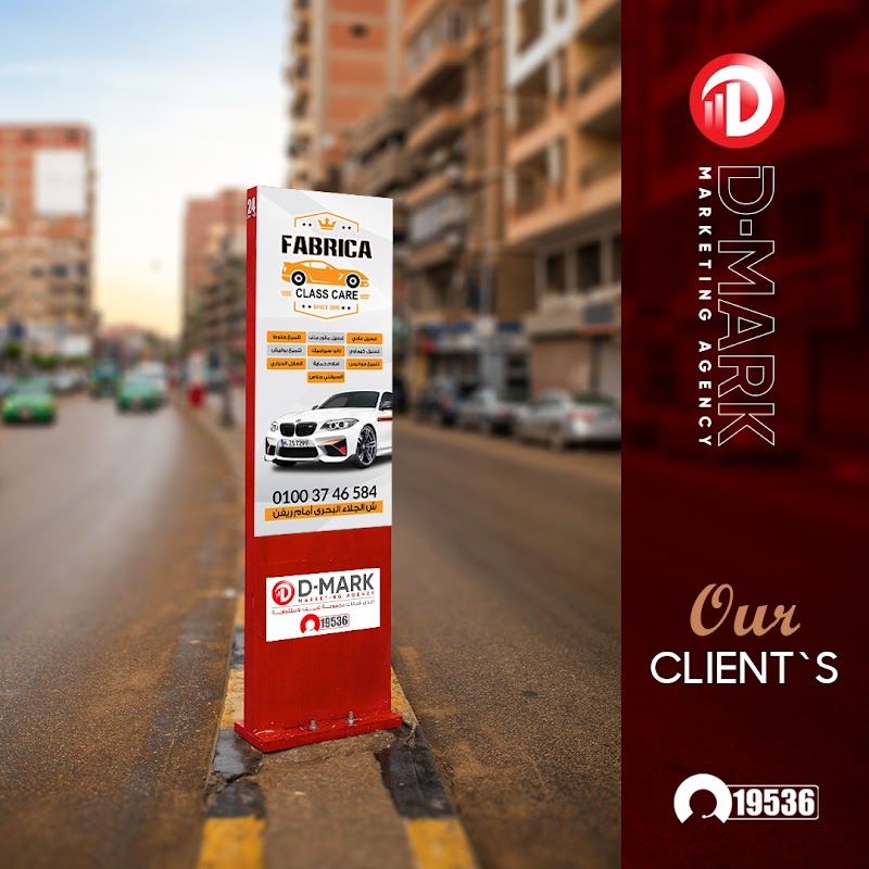 D-mark international marketing agency