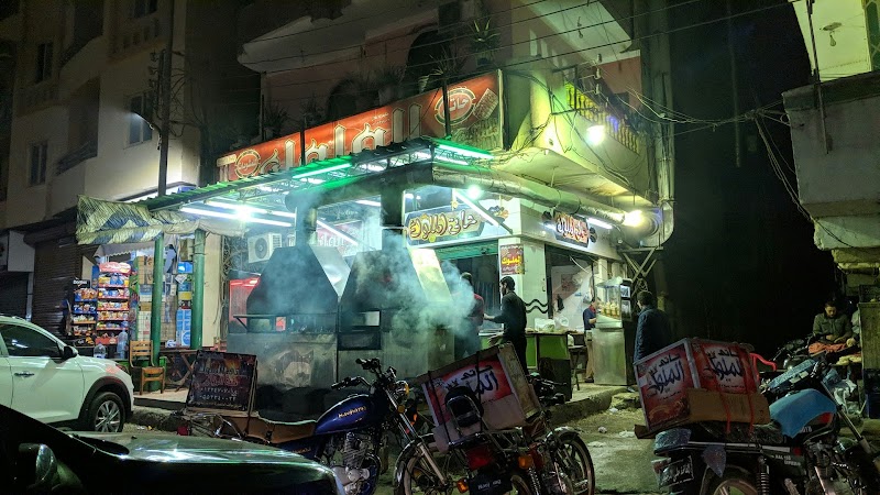 مطعم حاتي الملوك - صورة 1