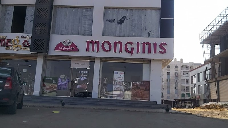 Monginis - مونجيني - Photo 3