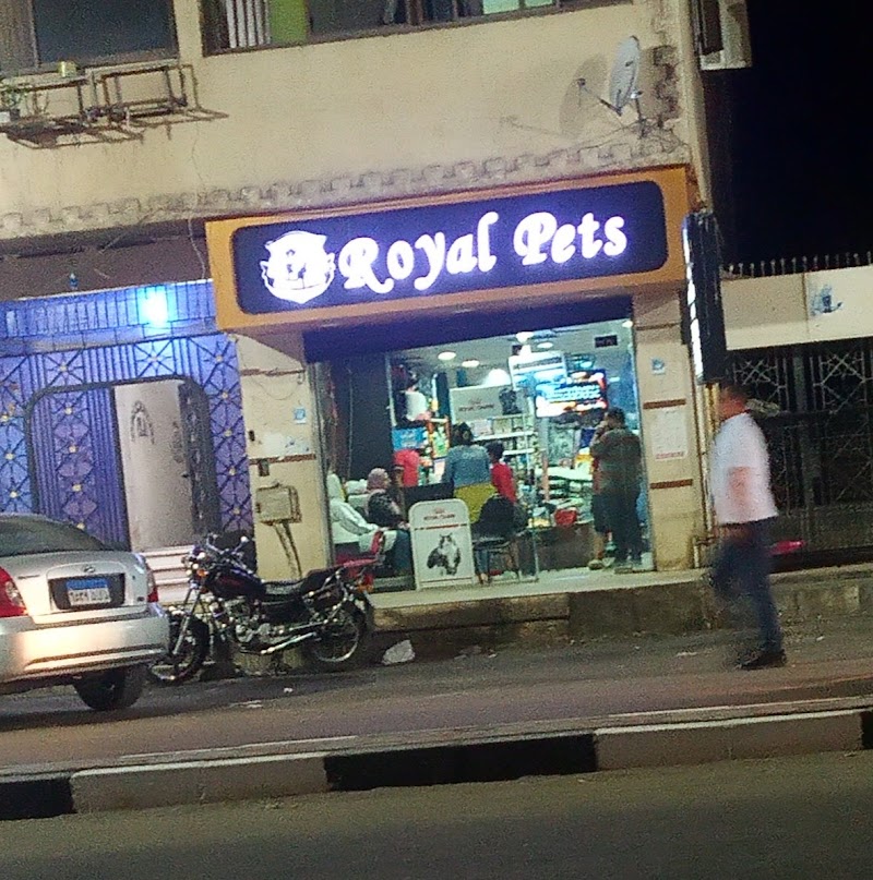 Royal Pets veterinary clinic