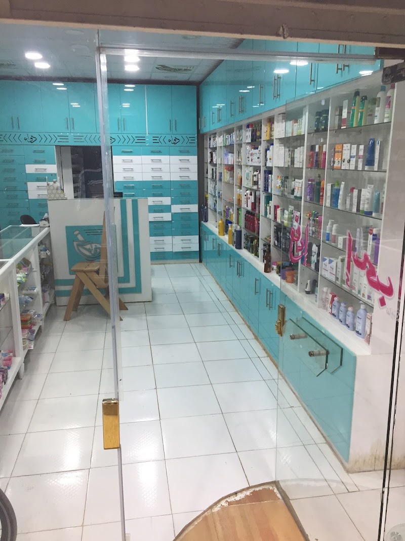 صيدلية دواء - Dawaa Pharmacy - صورة 2