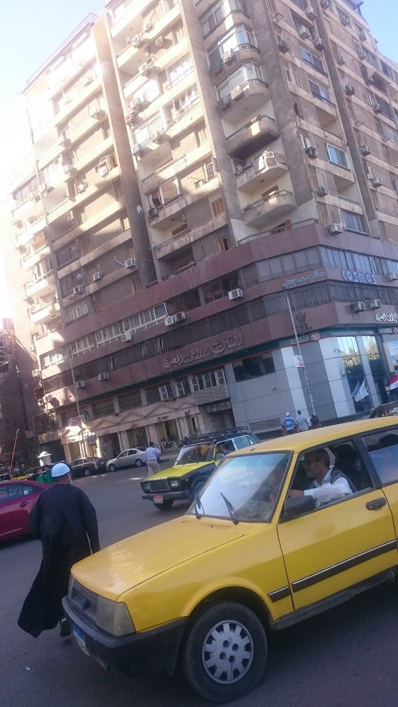 البنك الرئيسى للتنمية والائتمان الزراعى - Photo 1