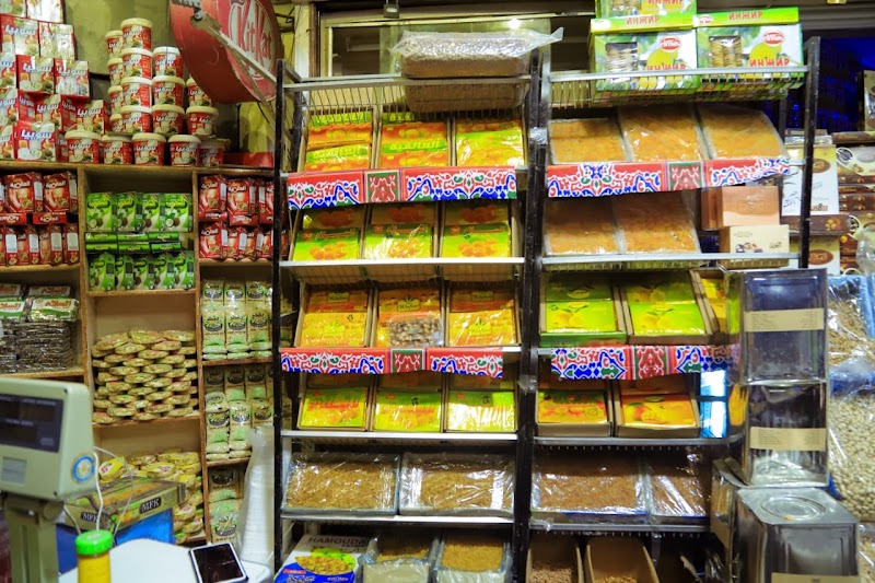 Mohammed Abd Elgawad sons Supermarket - Photo 1