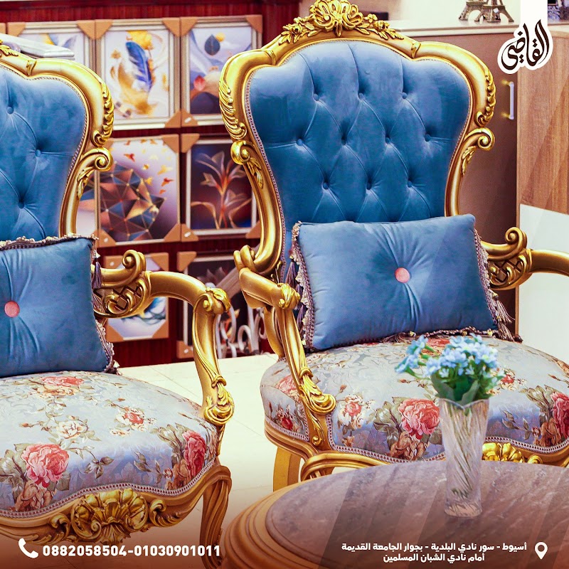 موبيليات القاضي - Photo 2