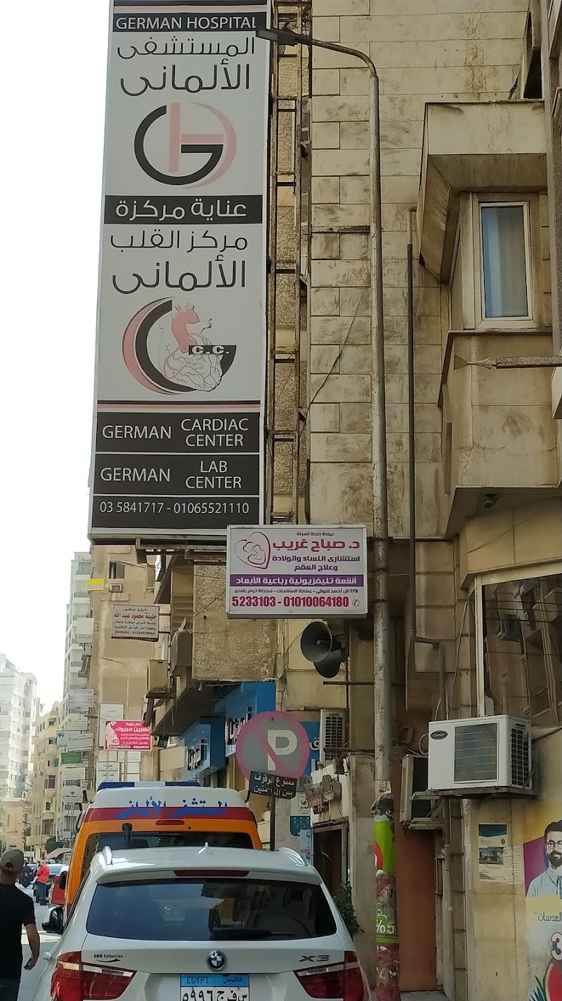 المستشفى الألماني، الإسكندرية - صورة 2