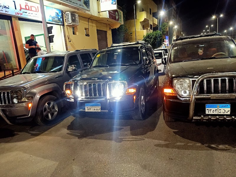 سلسلة معارض أوتو الصقر لتجاره السيارات بالأقصر - Photo 2