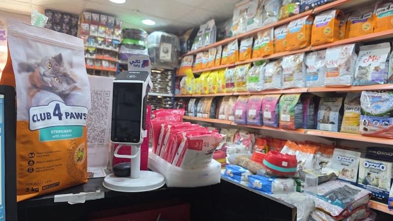 The Pet Shop