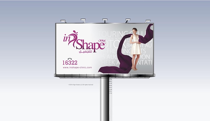 InShape Clinic Minya - صورة 3
