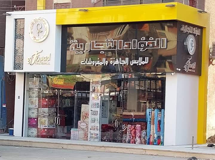 Art camp للإستثمار العقارى و المقاولات العامة و الأعمال المتكاملة