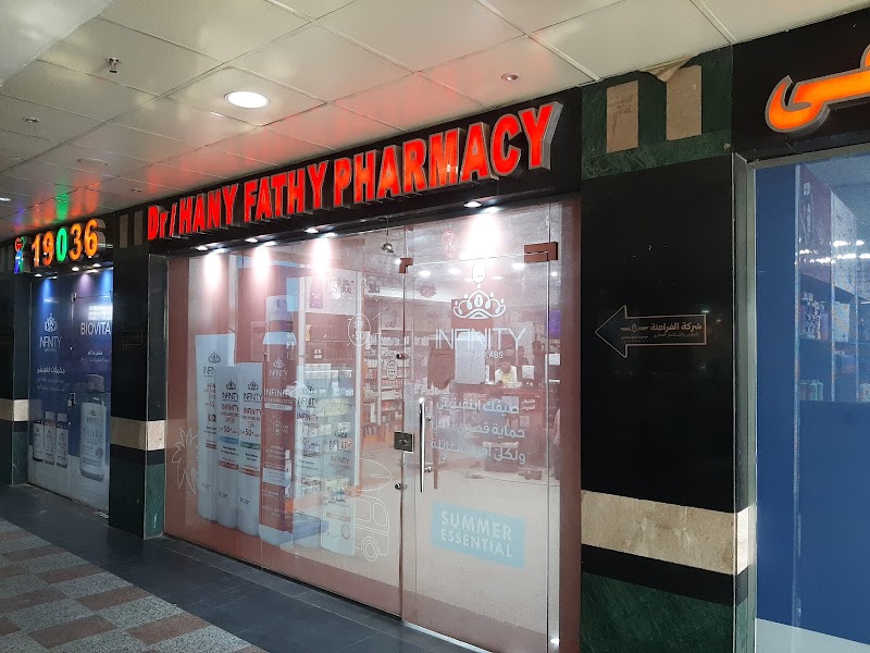 Abdin pharmacy
