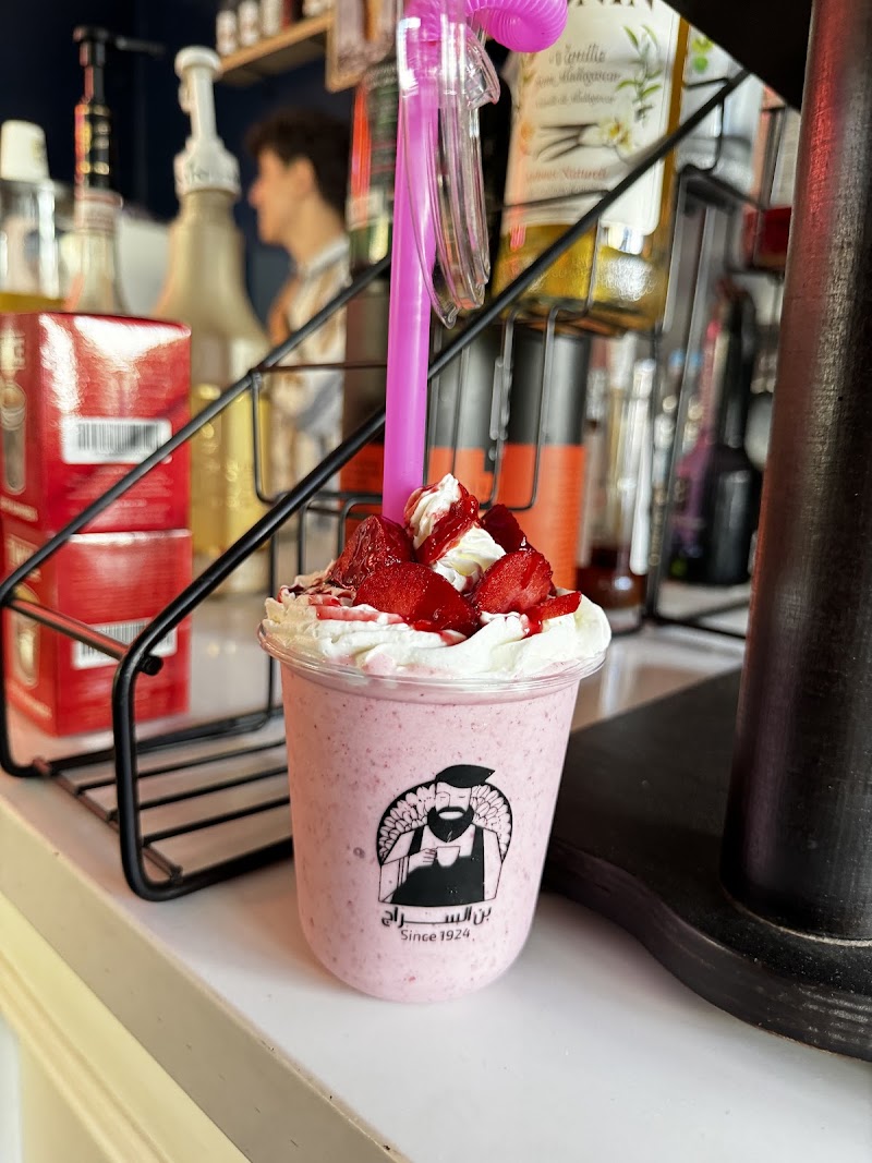 Elsarrag Coffee