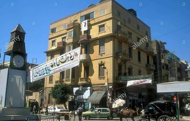 مـيـدان الـسـاعـة - Photo 3