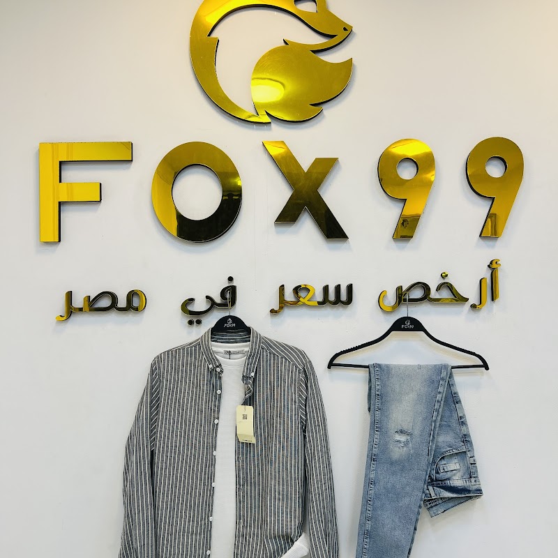 MALL FOX99