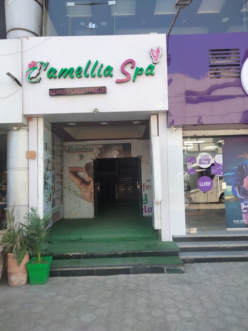 Camellia Spa massage Hammam and Beauty Salon - صورة 1