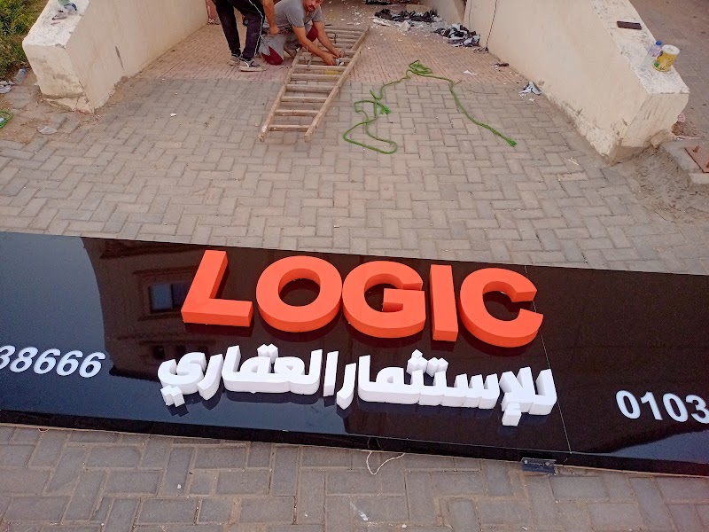 Raya-Advertising-رايه للدعايا و الاعلان