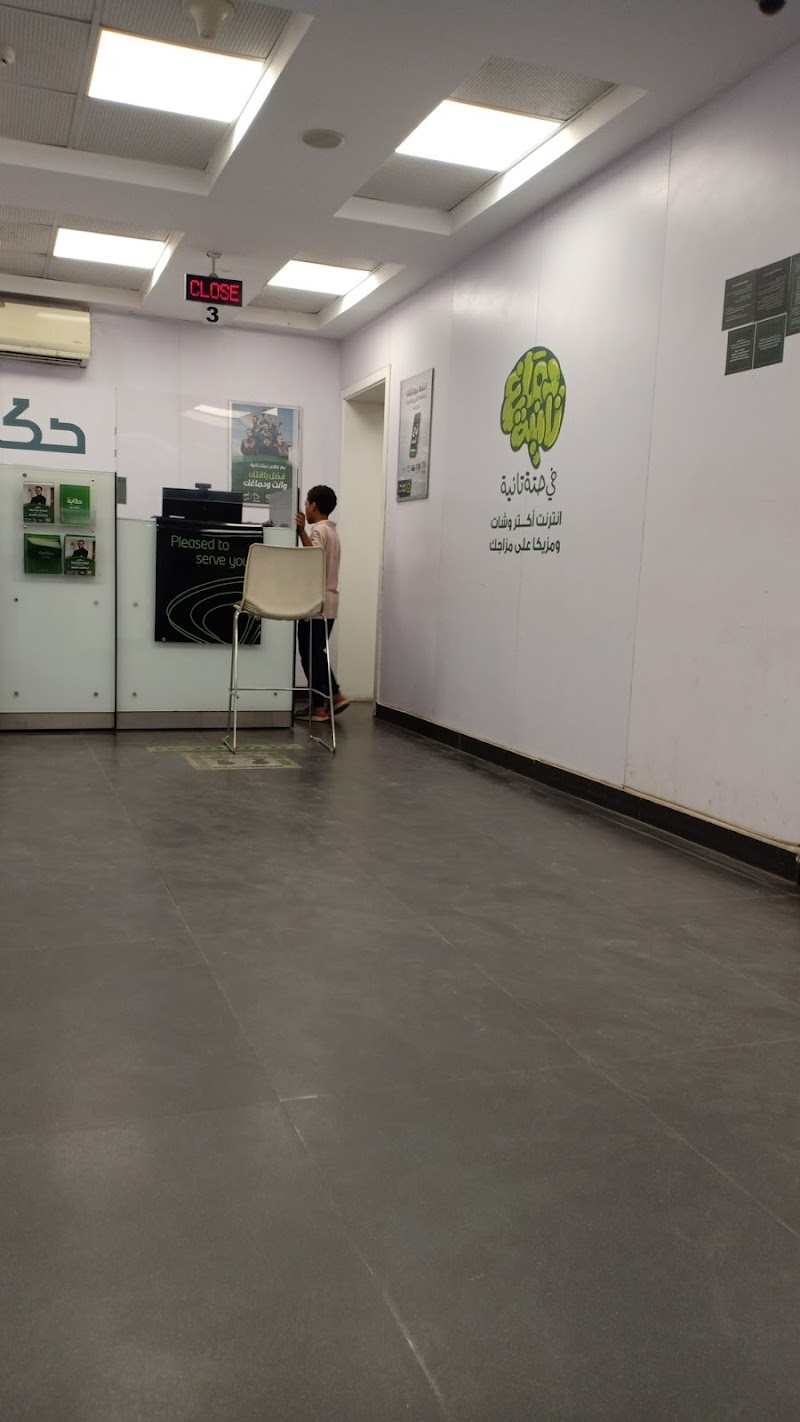 Etisalat - Photo 1