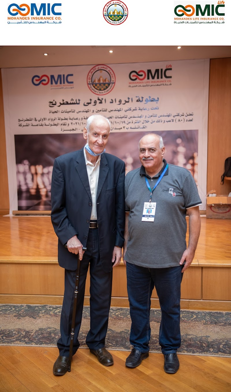 شركه المهندس للتامين - Photo 1