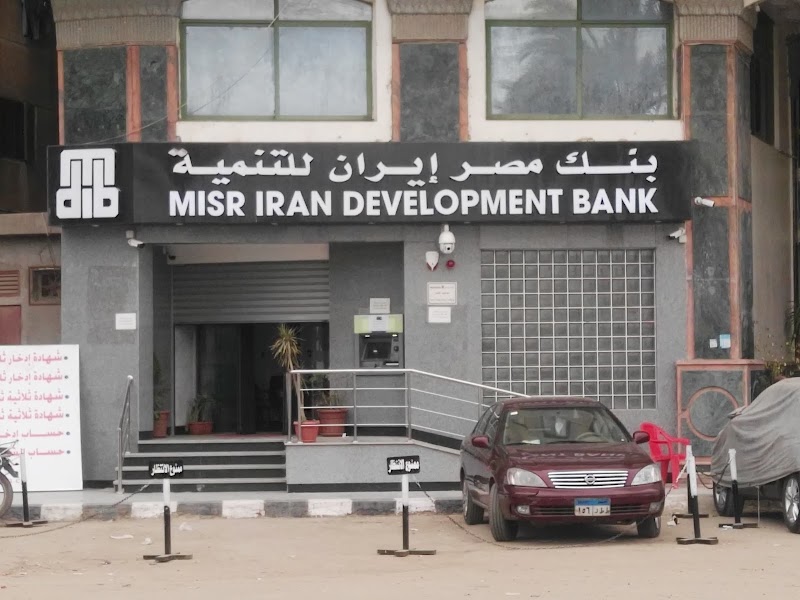 MIDBANK - صورة 1