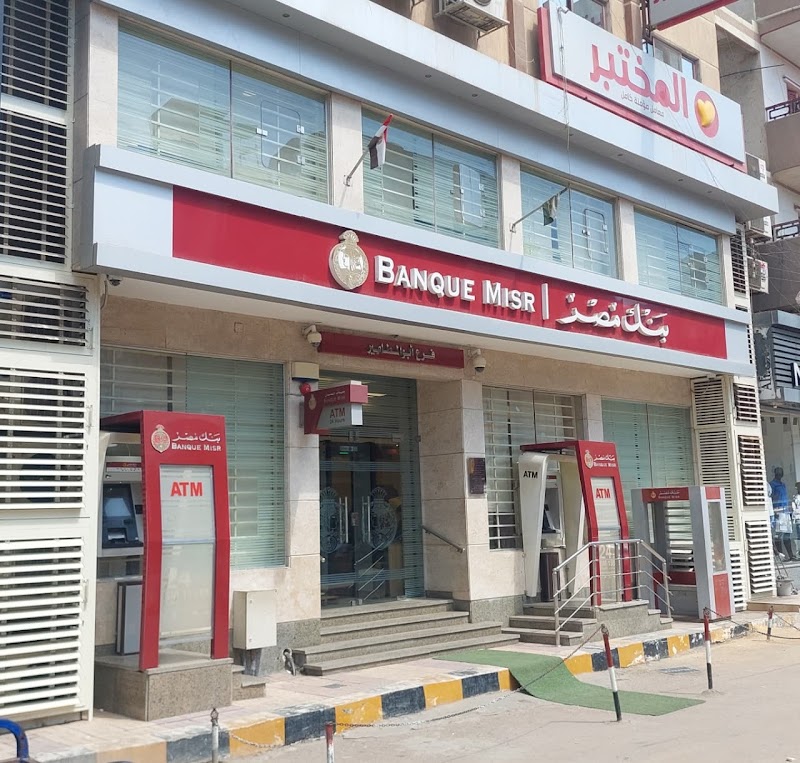 Banque Misr | بنك مصر