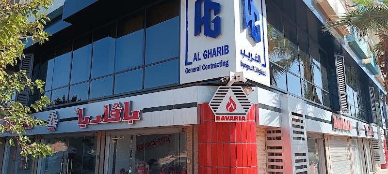 الغريب للمقاولات العمومية - صورة 1