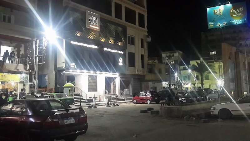 بنك الاسكان والتعمير _ - صورة 1