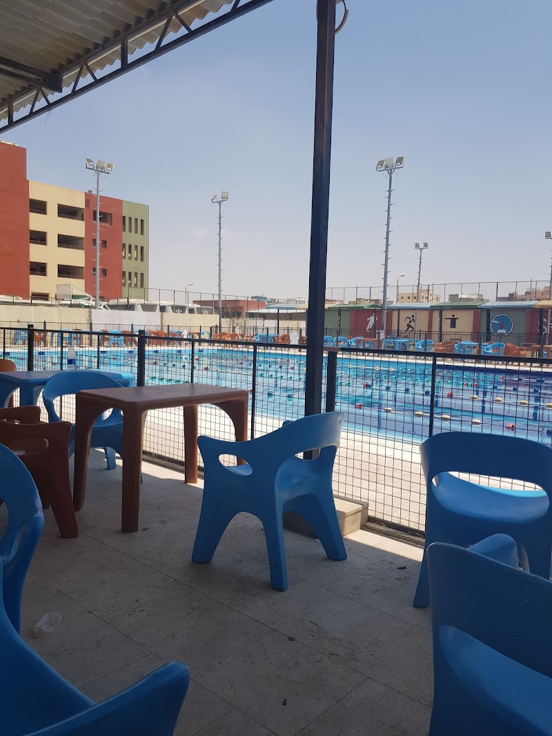 Suez Hills School