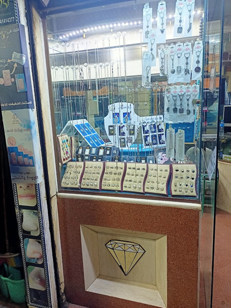 Sliver Shop 925 محل فضه ٩٢٥ - Photo 3