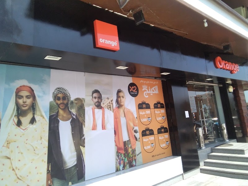 Orange - Mansoura branch - Photo 1