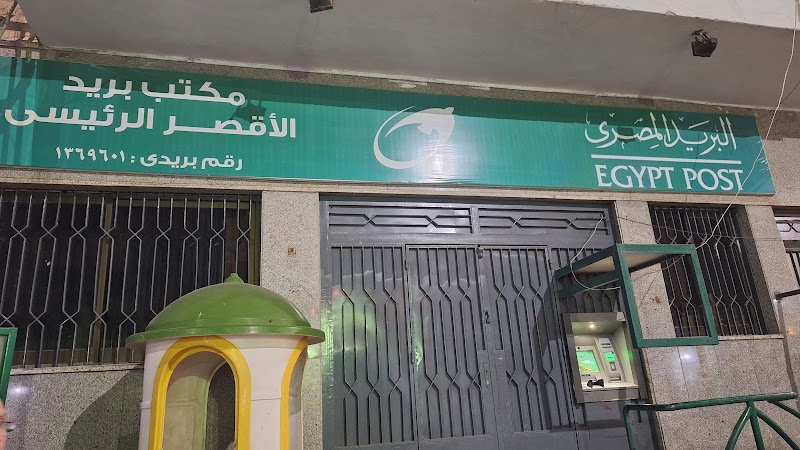 Luxor Post Zone - Photo 3