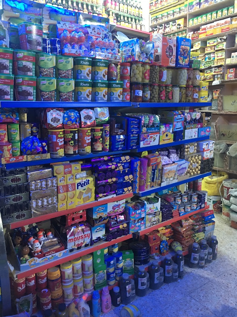 Mohammed Abd Elgawad sons Supermarket