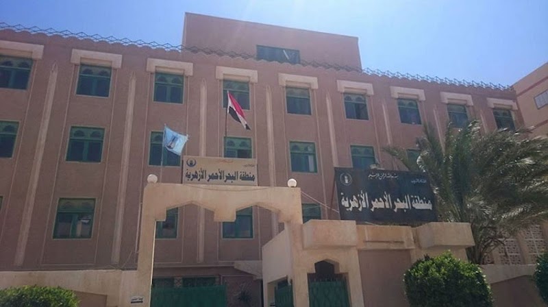 Hurghada Azharian Zone