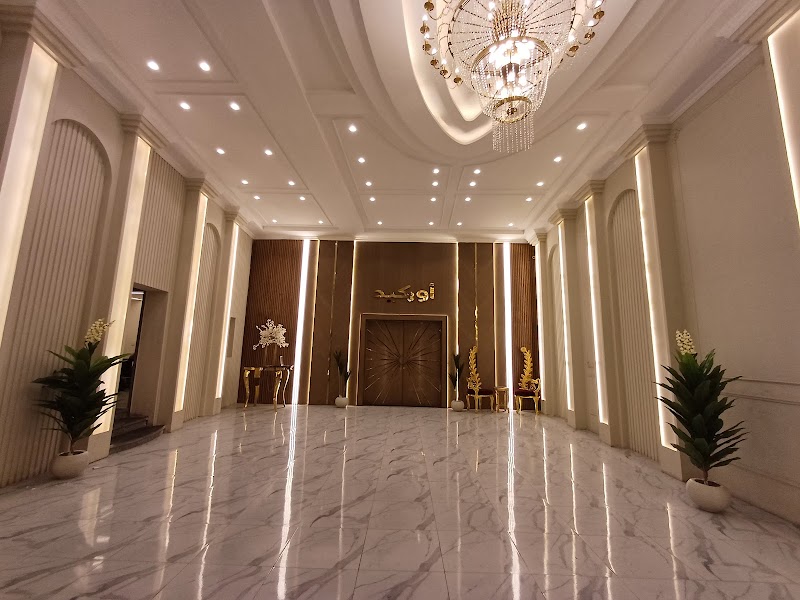 Orchid Hall Wedding Balahrar - Photo 3