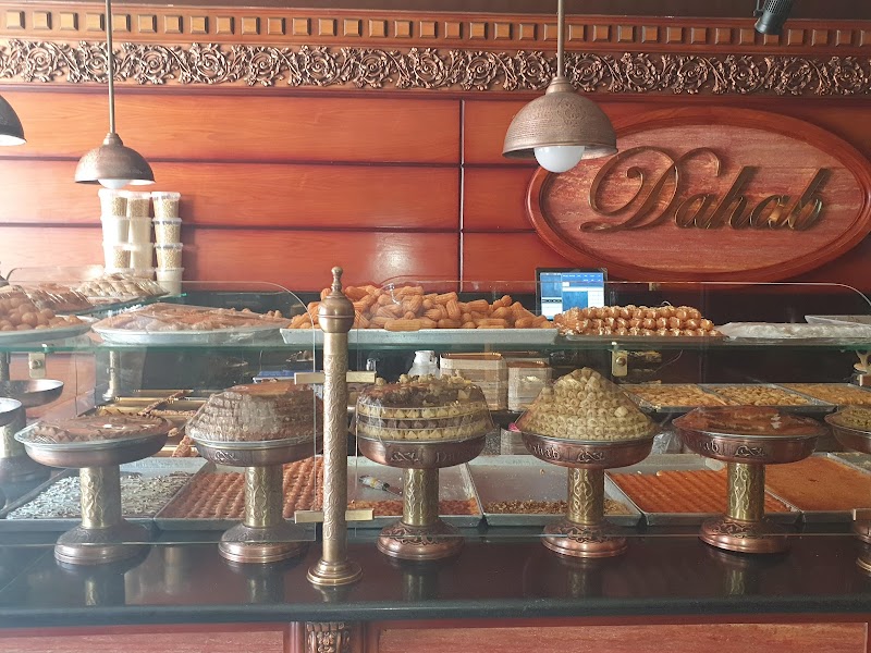 دهب للحلويات - صورة 1