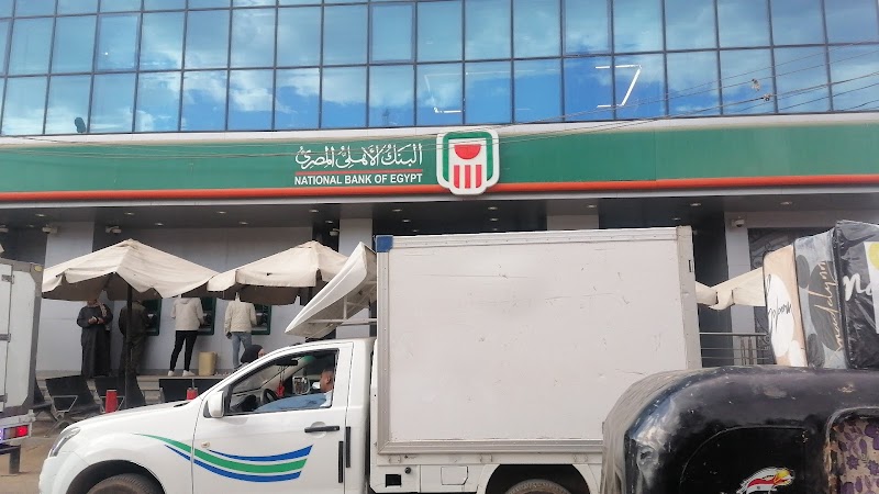 البنك الاهلى المصري فرع قويسنا - NBE Qwesna Branch - Photo 1