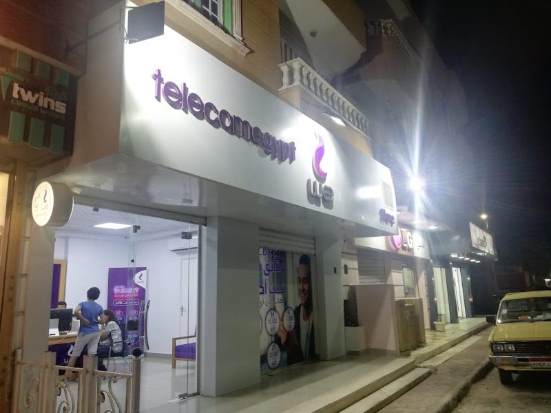 Telecom Egypt - Elhoria-Store - Photo 1