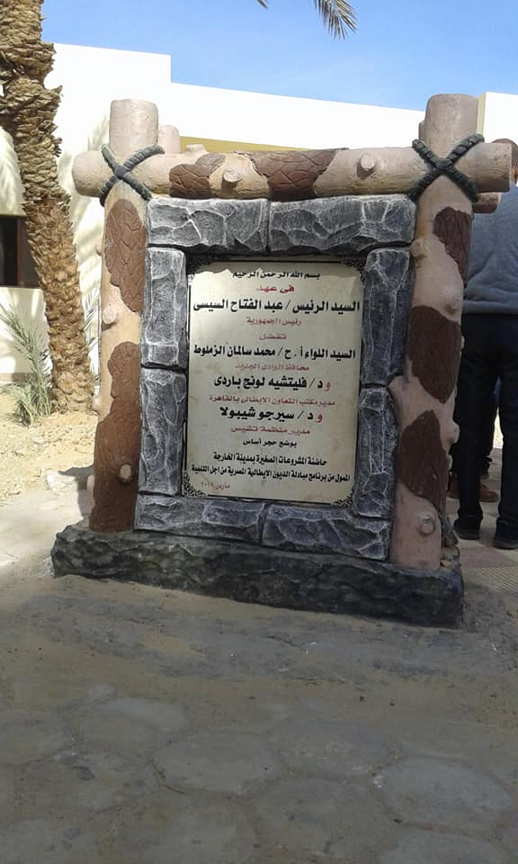 مصنع الخزف - صورة 2