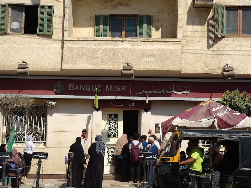 Banque Misr | بنك مصر