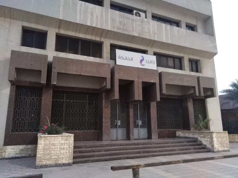 Telecom Egypt - El Khanka Central