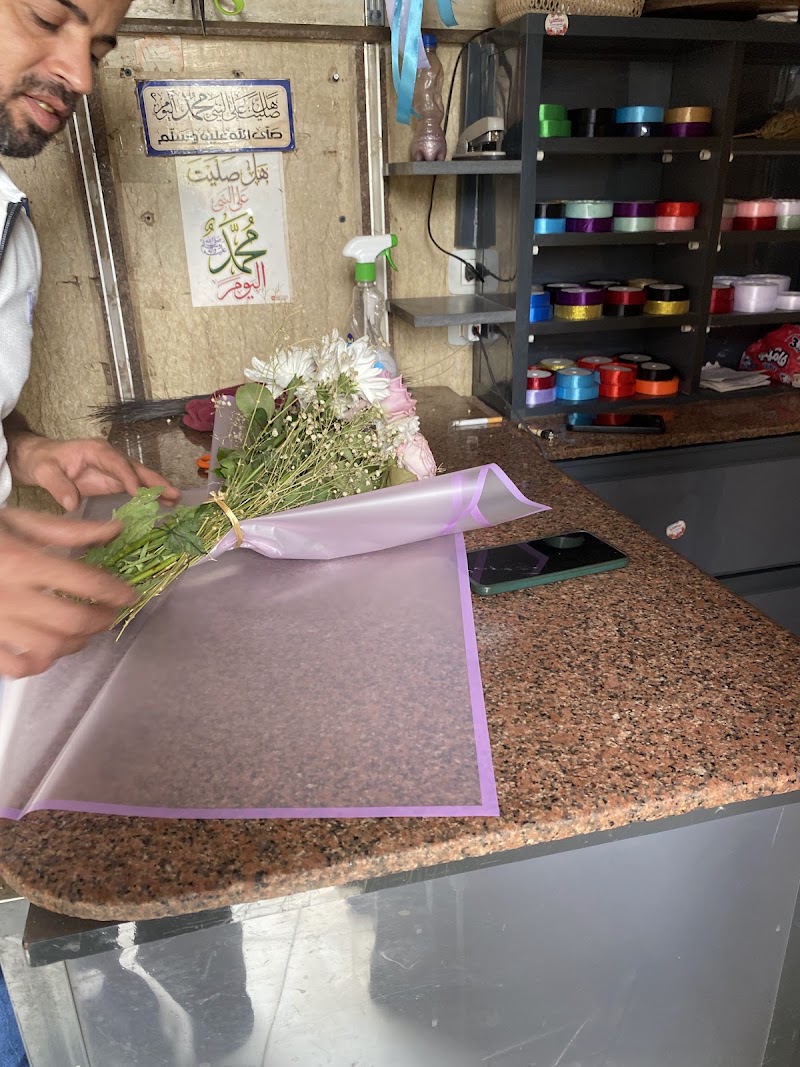محل ورد
