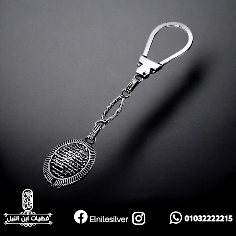 فضيات ابن النيل - صورة 3