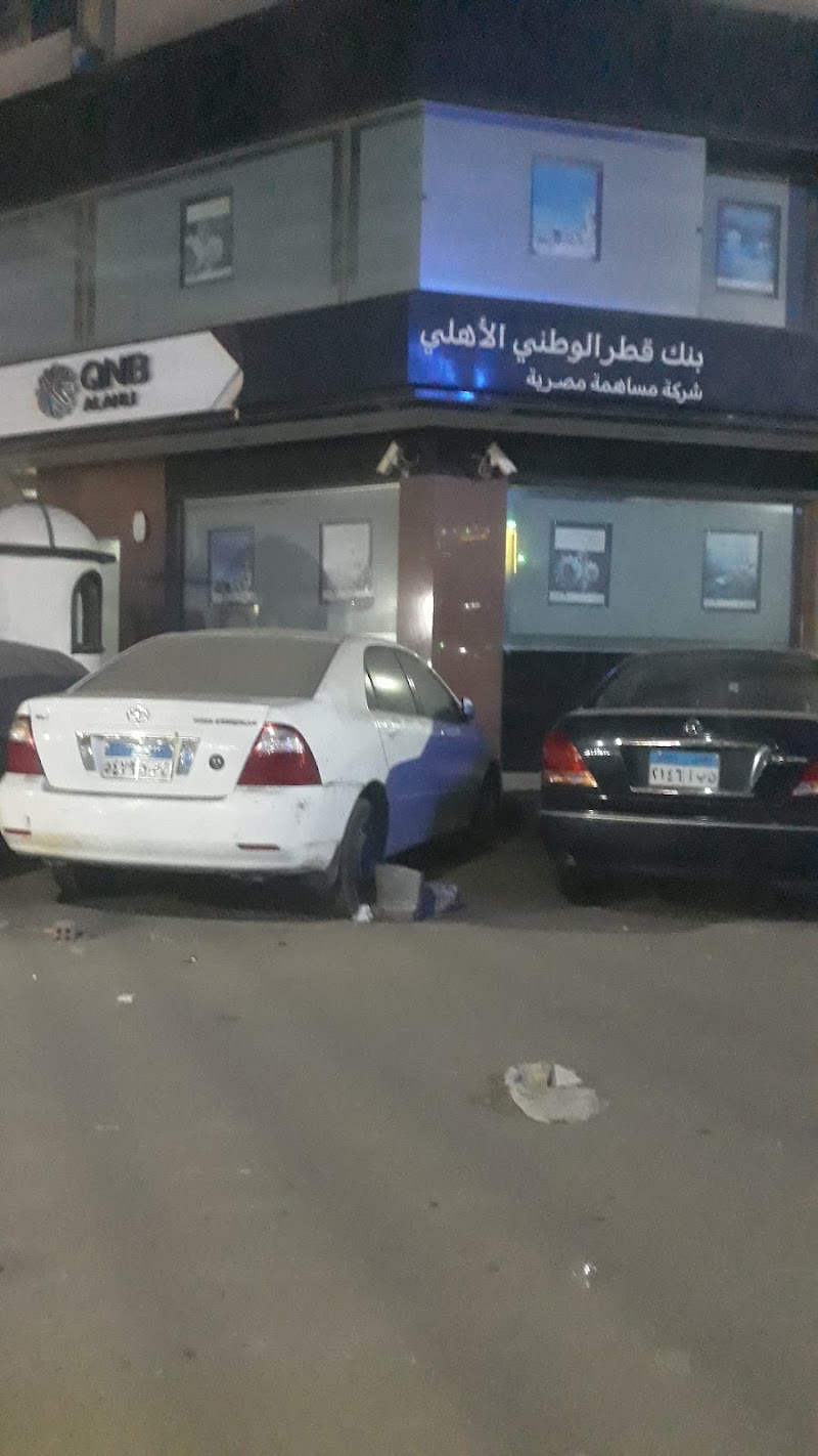 QNB | المنيا - صورة 1