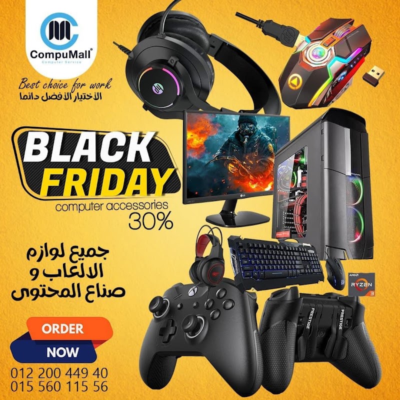 مول الكمبيوتر - صورة 2