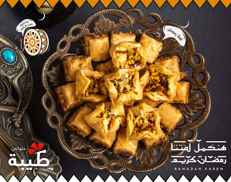 Teba pastry