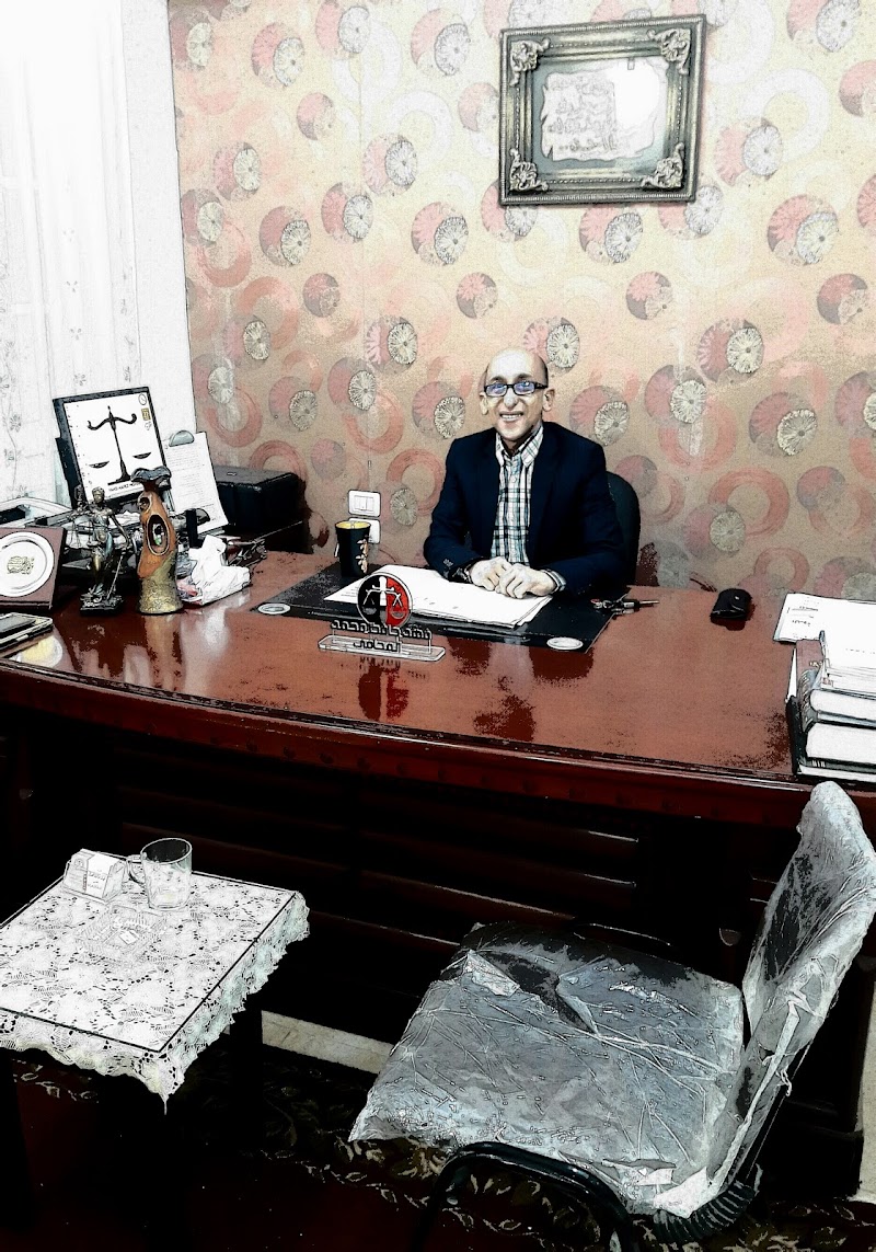 Fahd Hafez Lawyer Office