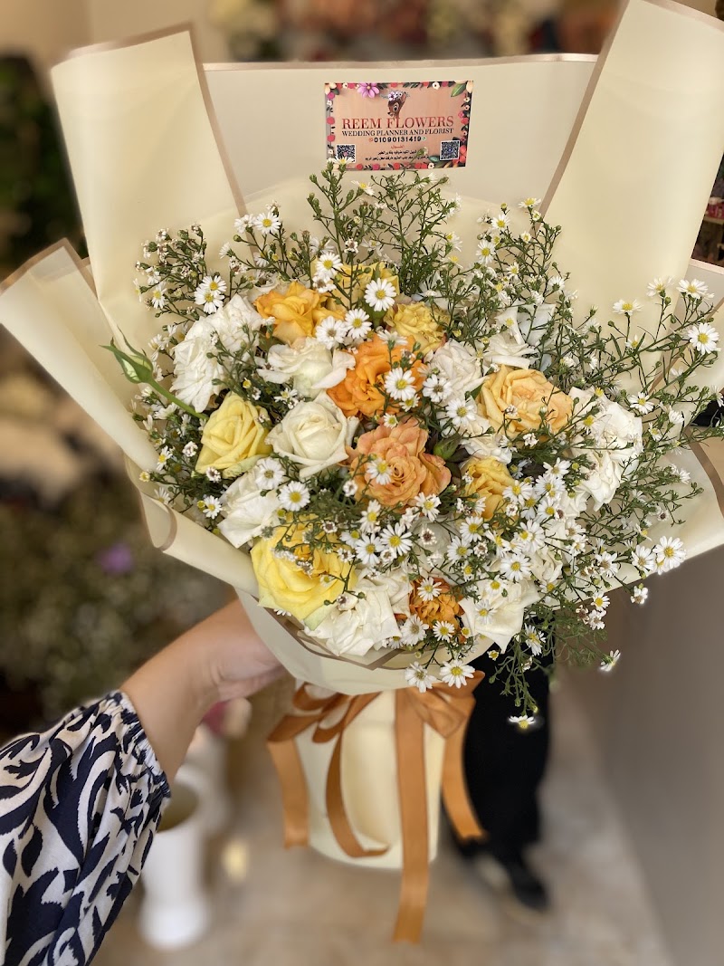 Reem flowers زهور الريم - صورة 3